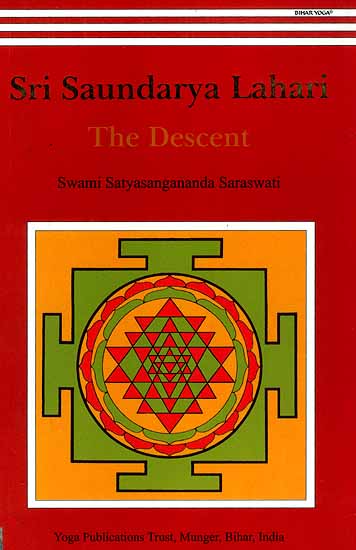 The Vedas, Upanishads and Puranas: Devi The Vedas, Upanishads and Puranas: Devi