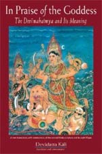 Devadatta Kali, In Praise of the Goddess