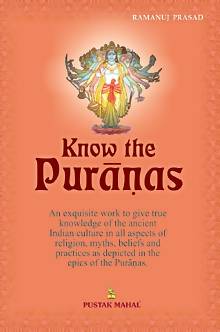 The Puranas
