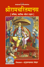 The Vedas, Upanishads and Puranas: Shakti The Vedas, Upanishads and Puranas: Shakti