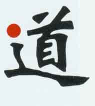 Tao Tao