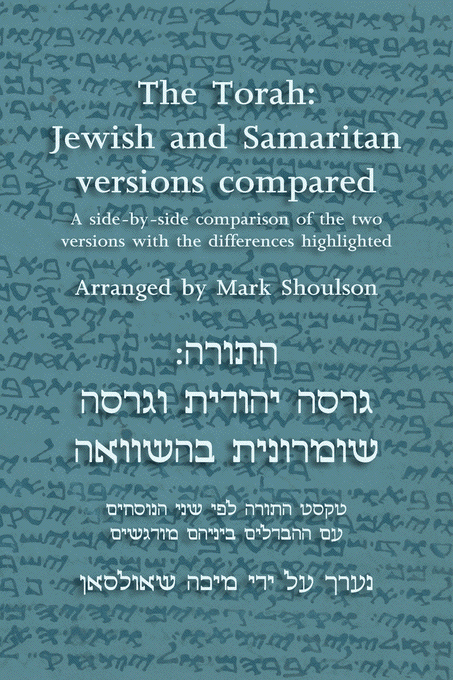 The Torah: Ruach Elohim