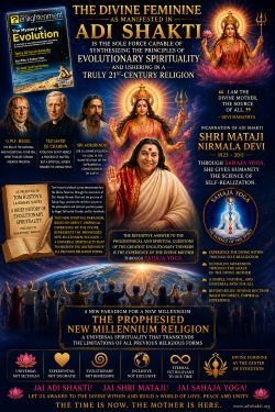 The Supreme Vidya (Knowledge)