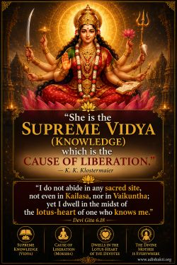 MahaDevi — The Divine Feminine