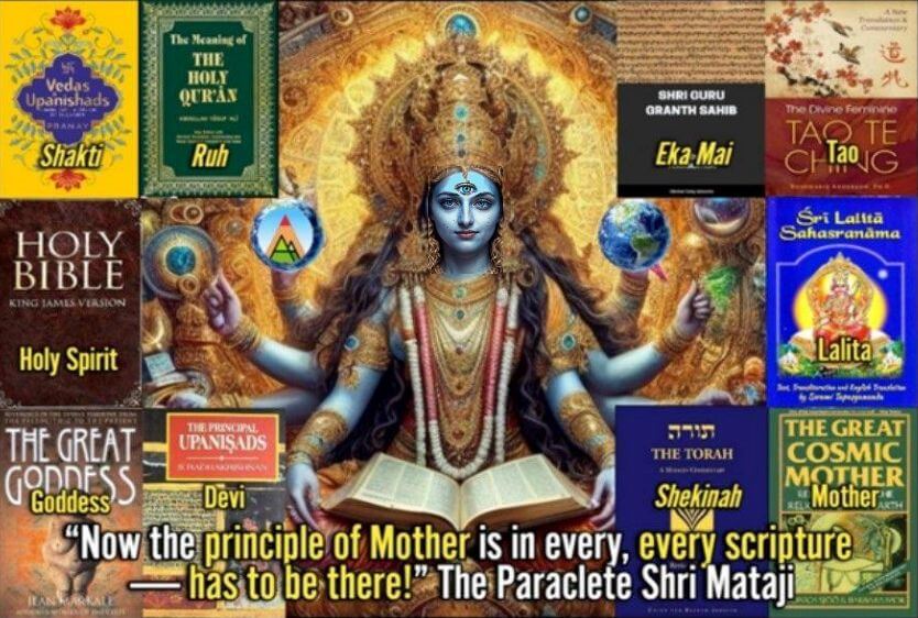 Kena Upanishad