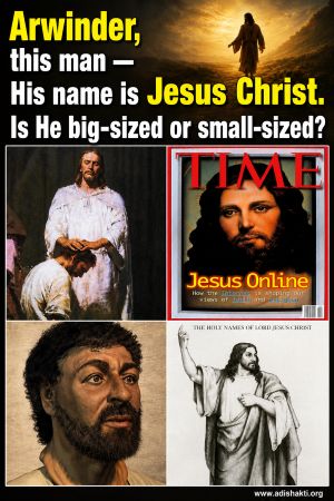 Jesus, Is He small-sized or big-sized?