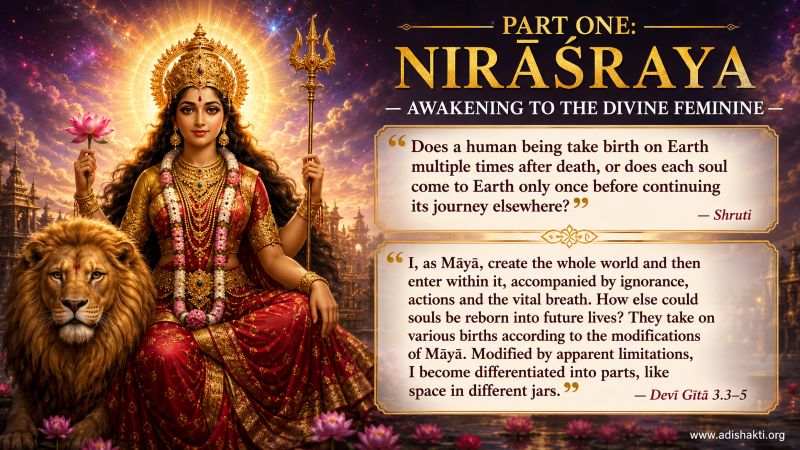 Shruti's Question — Does a human being take birth on Earth multiple times?