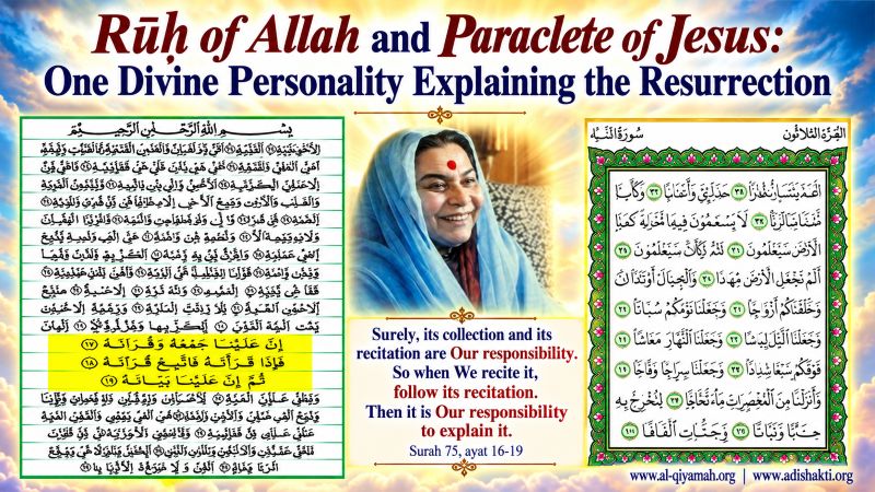 Rūḥ of Allah and Paraclete of Jesus: One Divine Personality Explaining the Resurrection