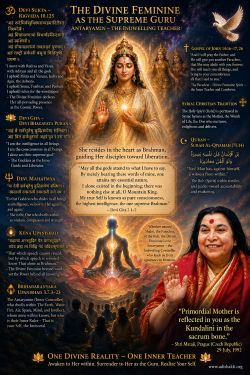 SHAKTI:&nbsp;The Supreme Guru