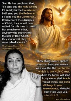 Shri Mataji:&nbsp;The Spirit of Truth