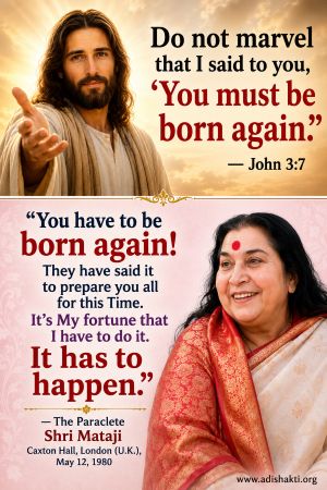 Jesus:&nbsp;Do not marvel that I said to you 'You must be born again.'
