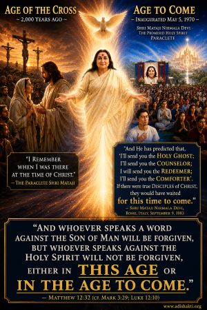Jesus:&nbsp;This Age and Age to Come