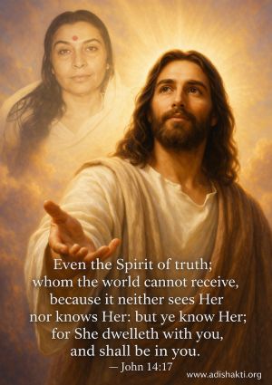 Shri Mataji:&nbsp;The Spirit of Truth