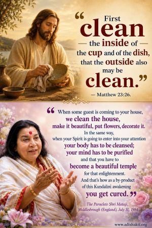 Jesus:&nbsp;First clean the inside of the cup. Mark 23:26