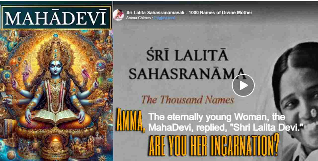 Amma, are you Herincarnation?