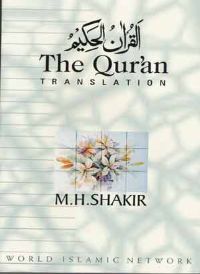 The Holy Quran