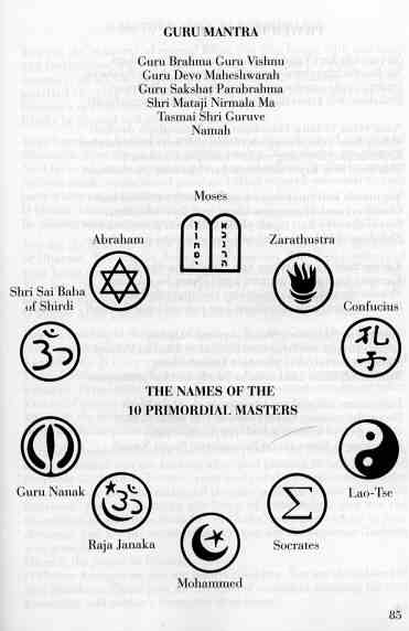 The 10 Primordial Master