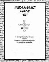 Danny Mahar, Aramaic Made EZ