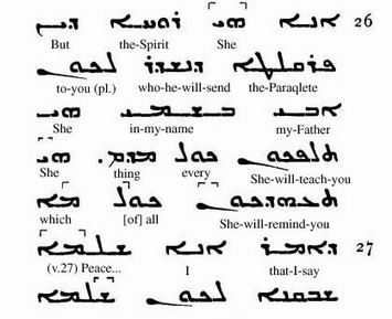 Aramaic Made EZ