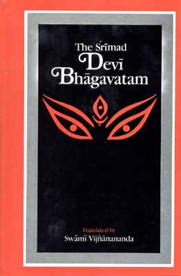 Devî Bhagavatam