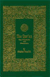 The Holy Qur'n