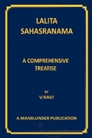 V. Ravi, Sri Lalita Sahasranama
