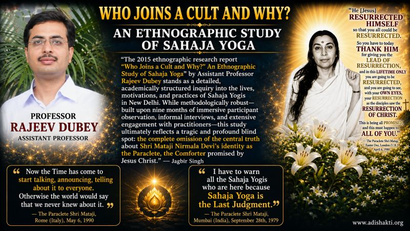 Rajeev-Dubey-Who-joins-a-Cult